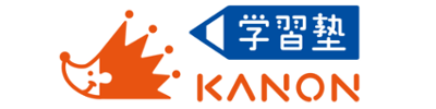 学習塾KANON